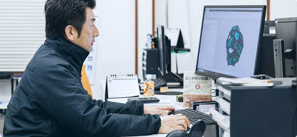 設計・開発エンジニア