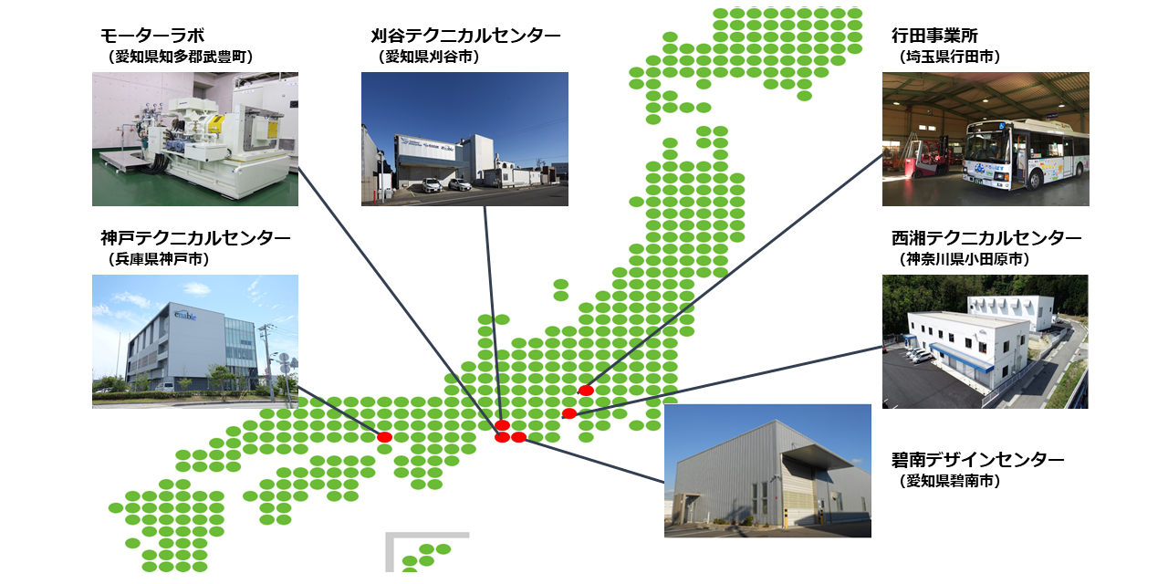 アネブルの拠点一覧