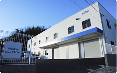 西湘テクニカルセンター