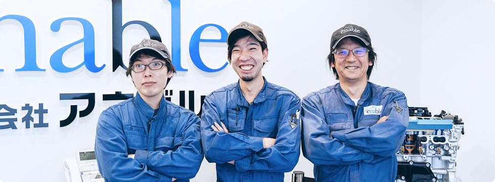 開発請負・エンジニア派遣