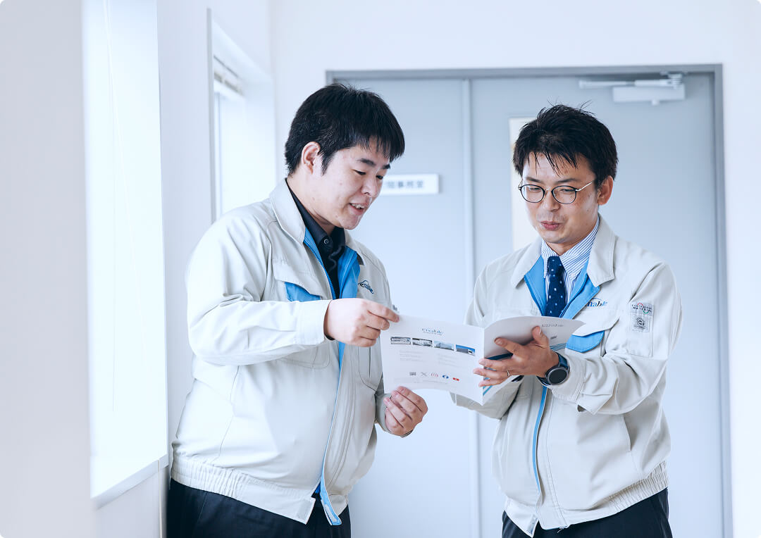開発の準備から評価まで、一括対応